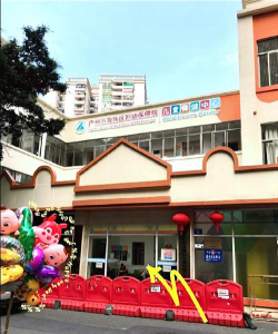 广州市海珠区上涌幼儿园阅读区