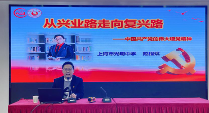 上海兴业中学阅读区