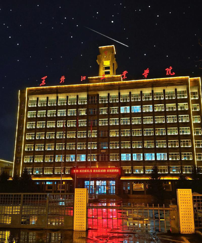 黑龙江工业学院阅读区