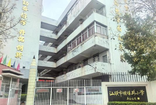 汕头市沙浦小学阅读区