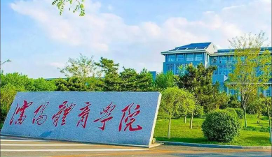 沈阳辽宁省体育学校阅读区
