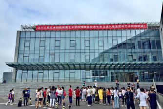 沈阳辽宁人民艺术剧院附属艺术学校阅读区