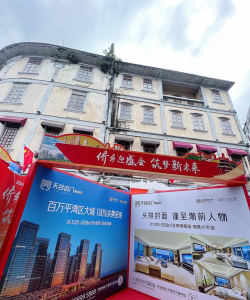 汕头市国平路小学阅读区