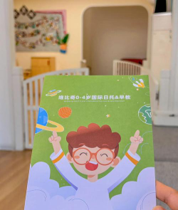 广州市天河区福金莲花园托幼中心阅读区