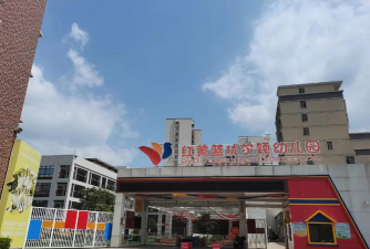佛冈县财贸幼儿园阅读区