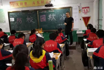 里村中学阅读区