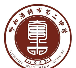 呼和浩特市第二中学阅读区