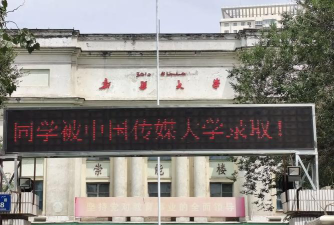 乌鲁木齐新疆大学附属中学阅读区