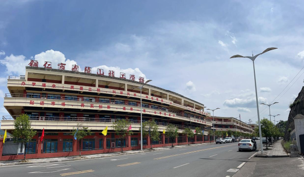 铜仁市武陵山技工学校阅读区