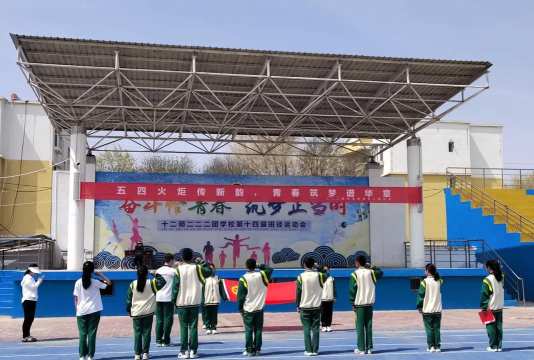 乌鲁木齐兵团二中第十二师分校阅读区