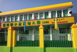 涪陵小星星幼儿园阅读区