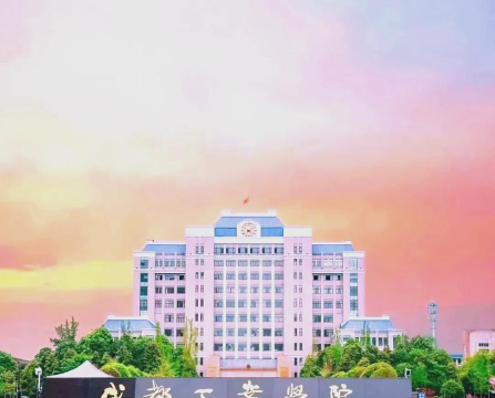 成都工业学院阅读区