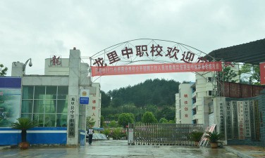 黔南龙里县中等职业学校阅读区