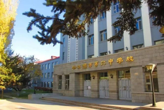 哈尔滨市第六中学阅读区