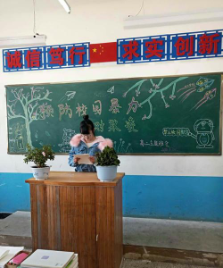 长春农安县万顺乡中学阅读区