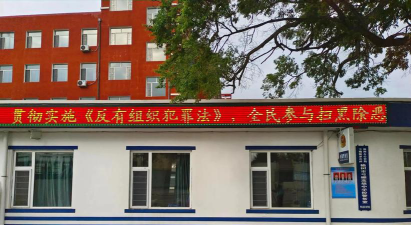 长春市榆树高级中学阅读区