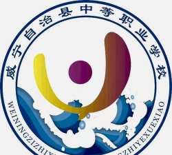 毕节威宁自治县中等职业学校阅读区