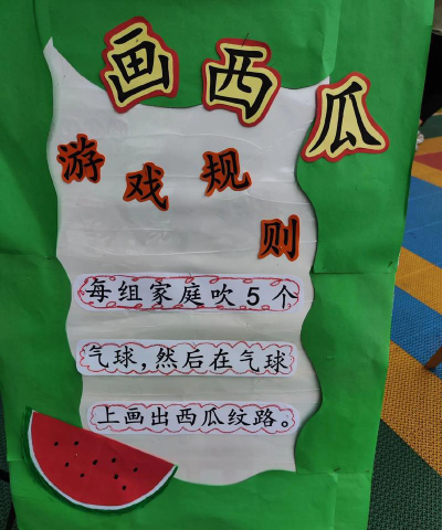 揭阳市榕城区新兴嫩苗幼儿园阅读区
