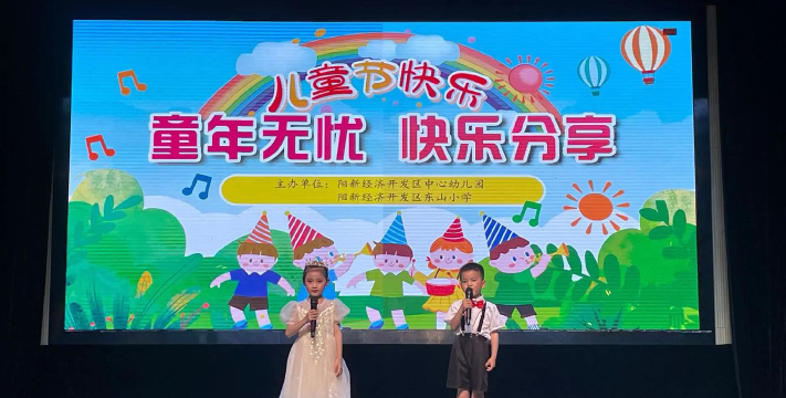 从化市经济技术开发区中心幼儿园阅读区