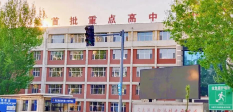 长春市第六中学阅读区
