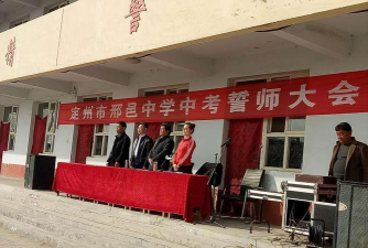 定州市邢邑初级中学阅读区