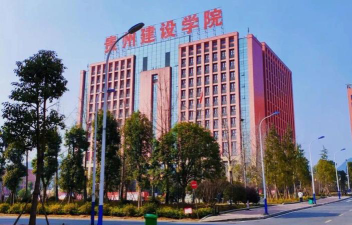 贵阳清镇市中等职业技术学校阅读区