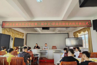 崇左凭祥市东南亚外语学校阅读区