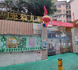 潮阳市河溪镇阳光幼儿园阅读区