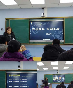 定州市悟村初级中学阅读区