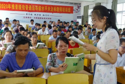 崇左大新县职业技术学校阅读区