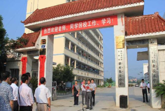 河池环江毛南族自治县职业技术学校阅读区