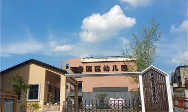 重庆市涪陵桥南各水溪幼儿园阅读区
