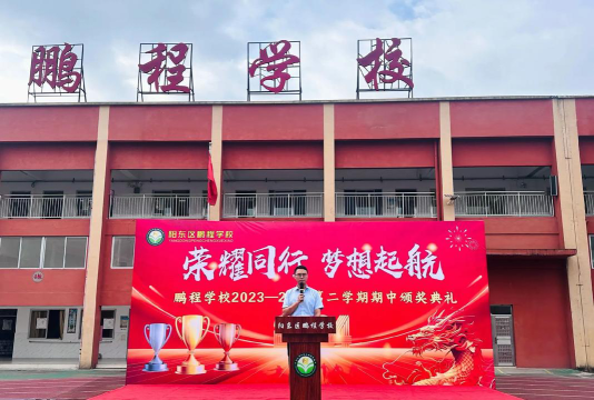 广州樟木头鹏程学校(九年一贯制)阅读区