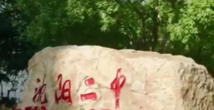 沈阳市第二中学阅读区