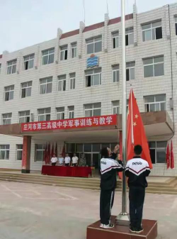 大连庄河市第三高级中学阅读区
