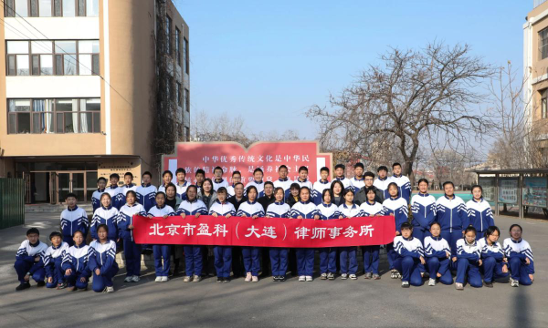 大连庄河市第五高级中学阅读区