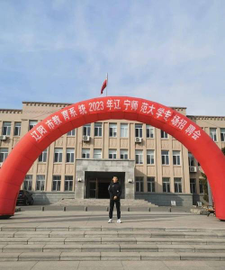大连庄河市第四高级中学阅读区