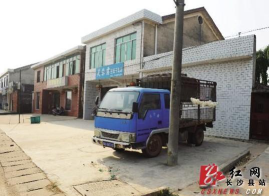 长沙市长沙县春华镇大鱼小学阅读区