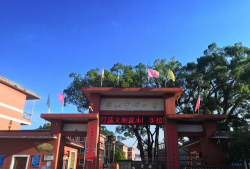 汕头市潮阳区金灶宫山小学阅读区
