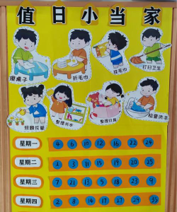 小当家幼儿园阅读区