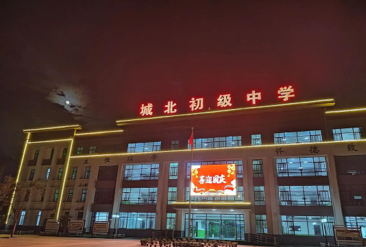 北城初级中学阅读区