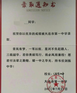 大连市第一中学阅读区