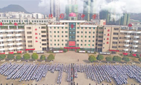 贵阳传习中学阅读区