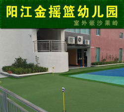阳江市园林幼儿园阅读区