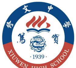 贵阳修文中学阅读区
