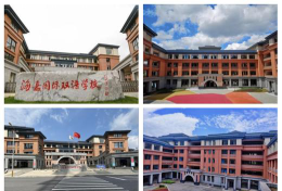 贵阳海嘉学校阅读区