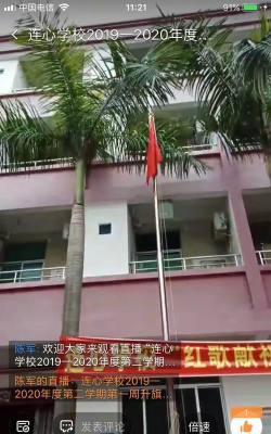 潮南区峡山连心学校阅读区
