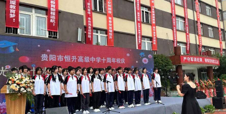 贵阳市恒升高级中学阅读区