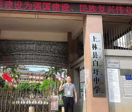 南宁上林县三里中学阅读区