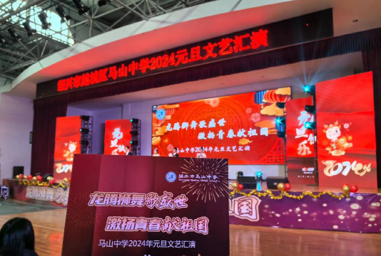 南宁马山县马山中学阅读区
